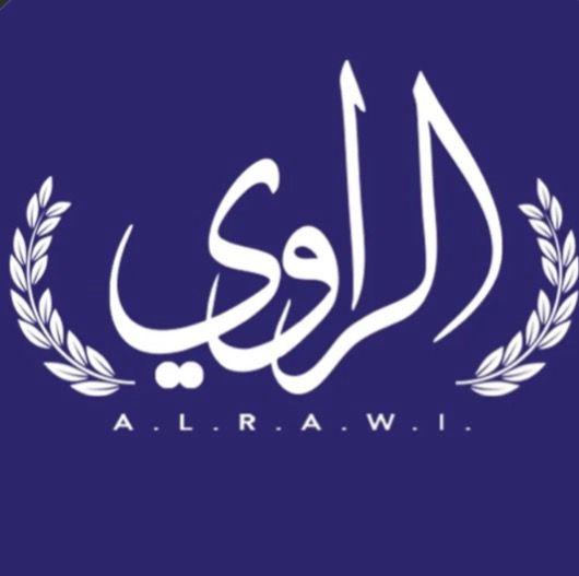Al-Rawi Award