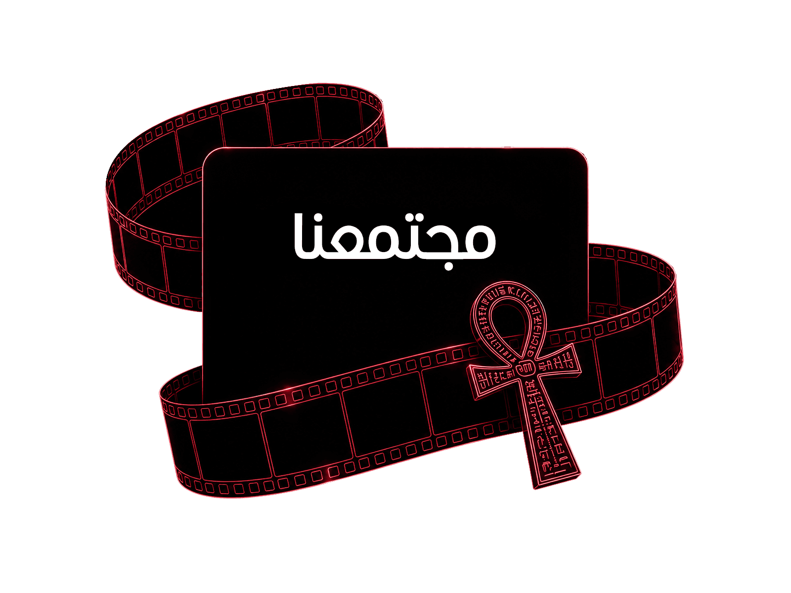 ماذا سيجد الأعضاء